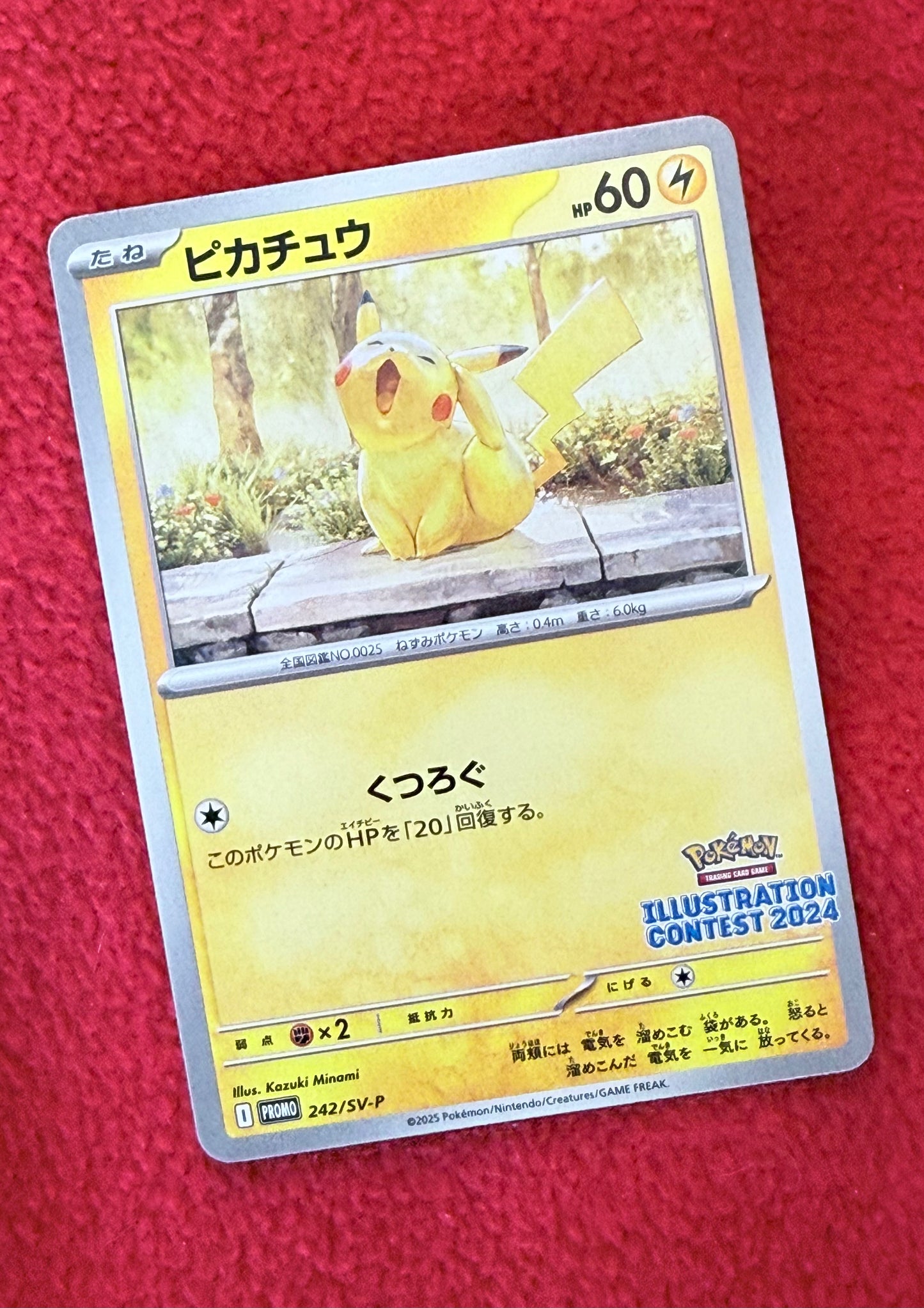 Pikachu [242/SV-P - JPN]