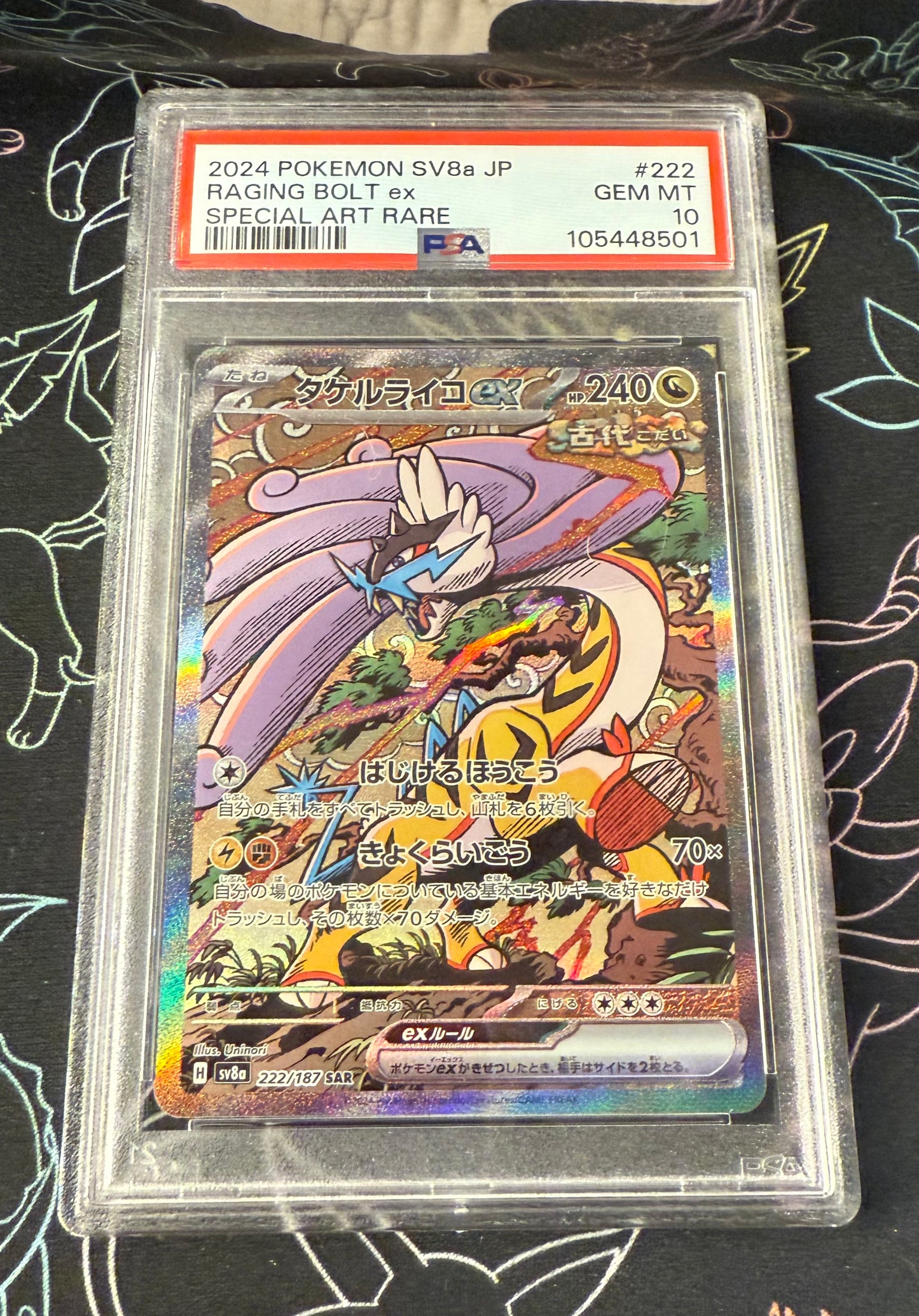 Raging Bolt ex [JPN - PSA 10]