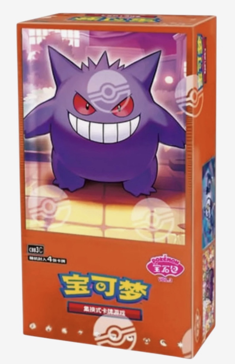 Gem Vol. 3 Booster Pack [CHN-S]