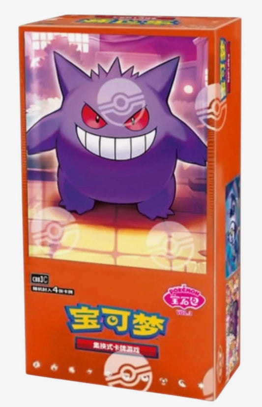 Gem Vol. 3 Booster Box