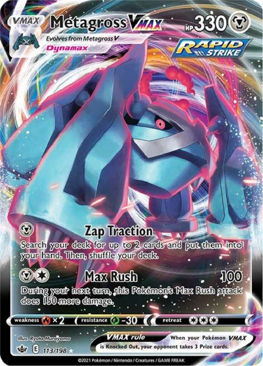 Metagross VMAX [RRR]