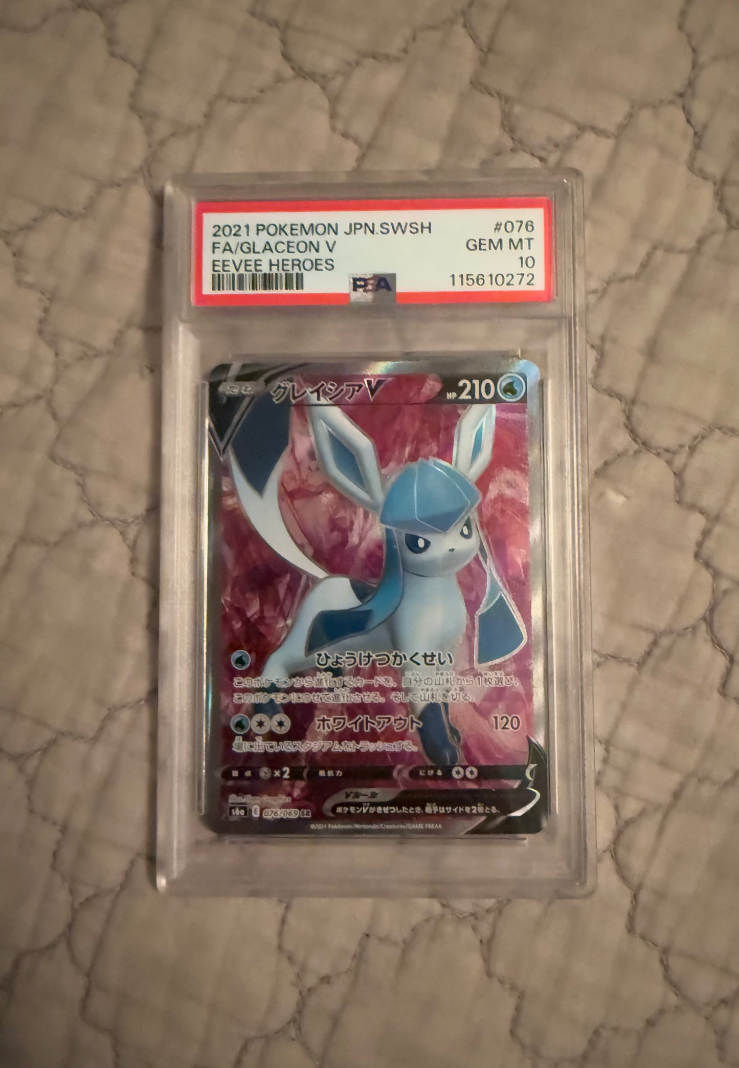 Glaceon V [JPN - PSA 10]