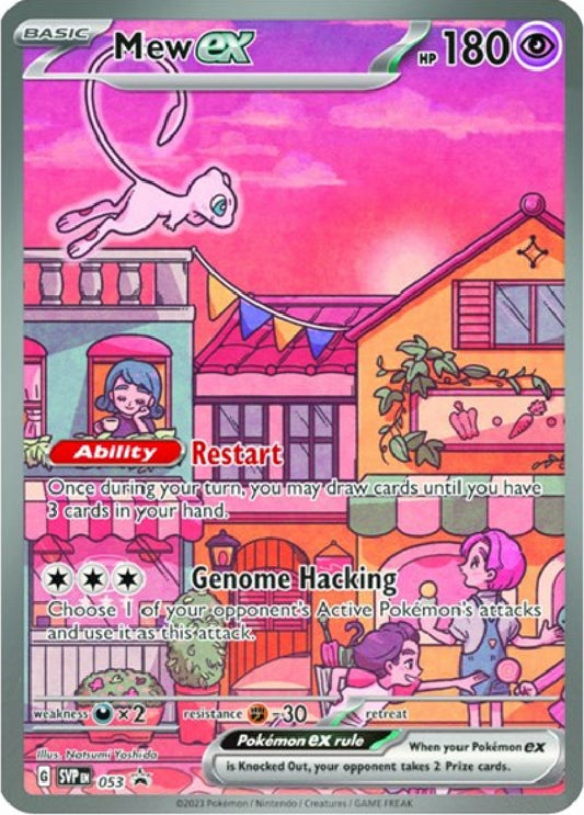 Mew ex