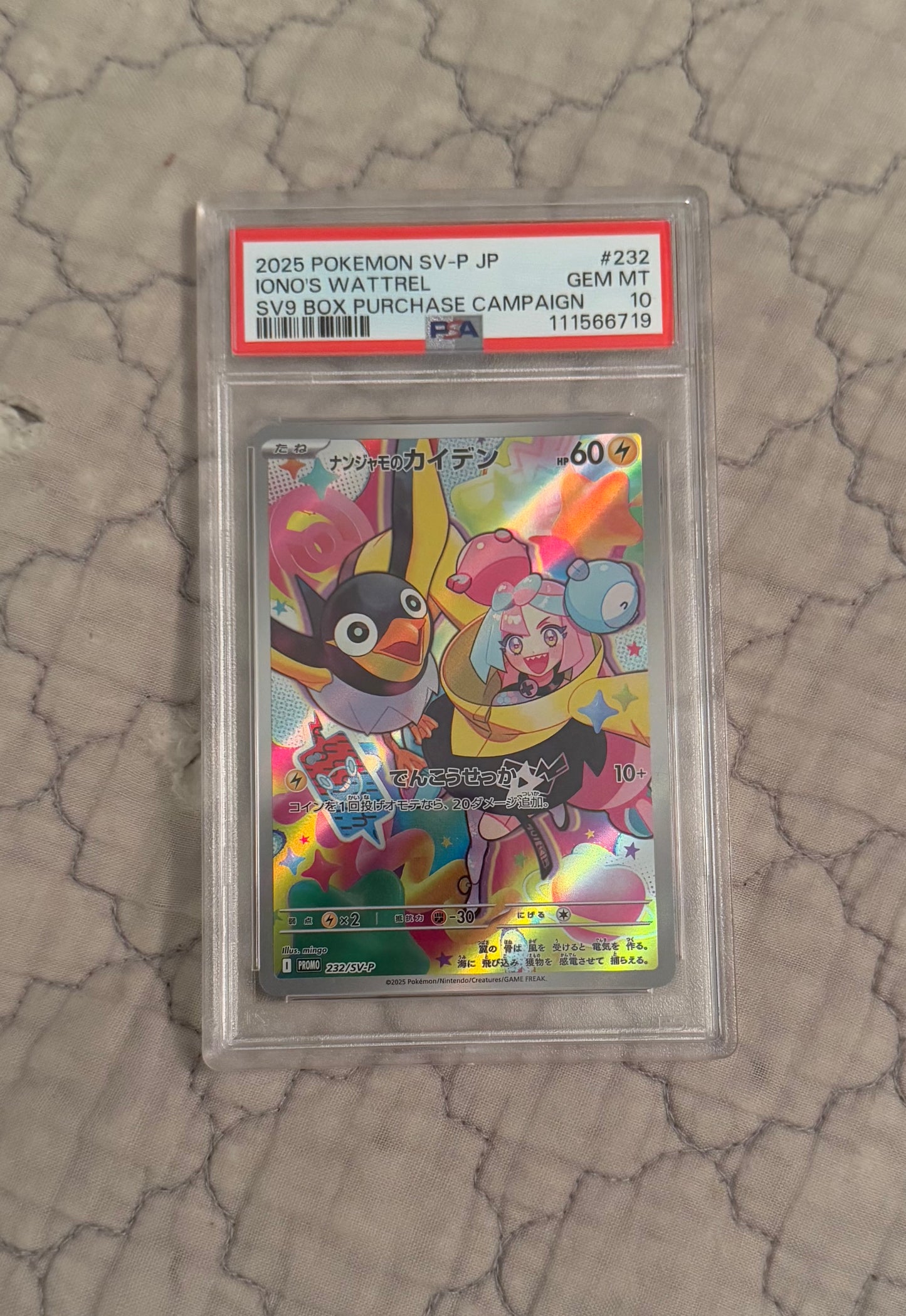 Iono’s Wattrel [JPN - PSA 10]