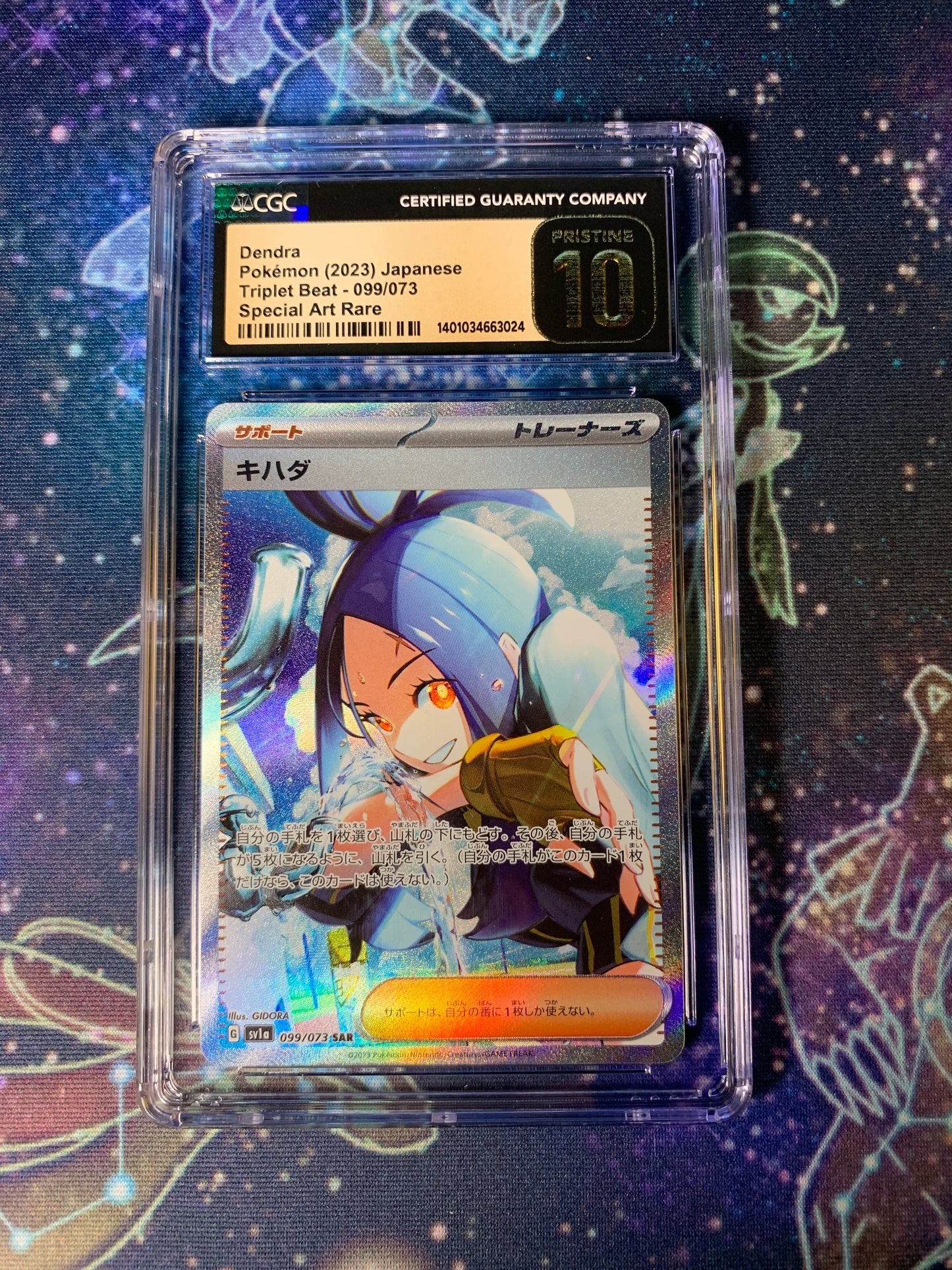 Dendra [JPN - CGC Pristine 10]