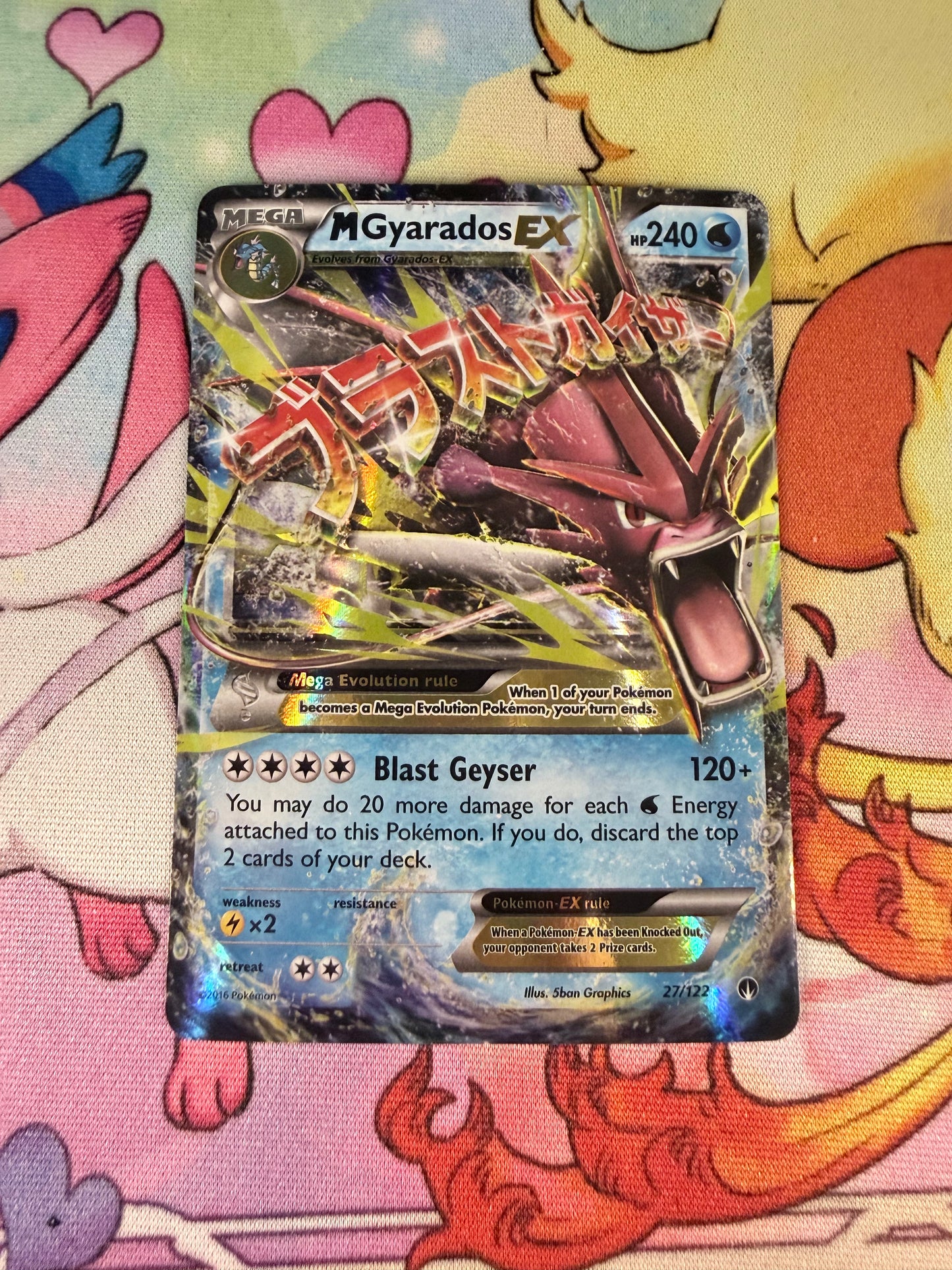 M Gyarados EX [LP]