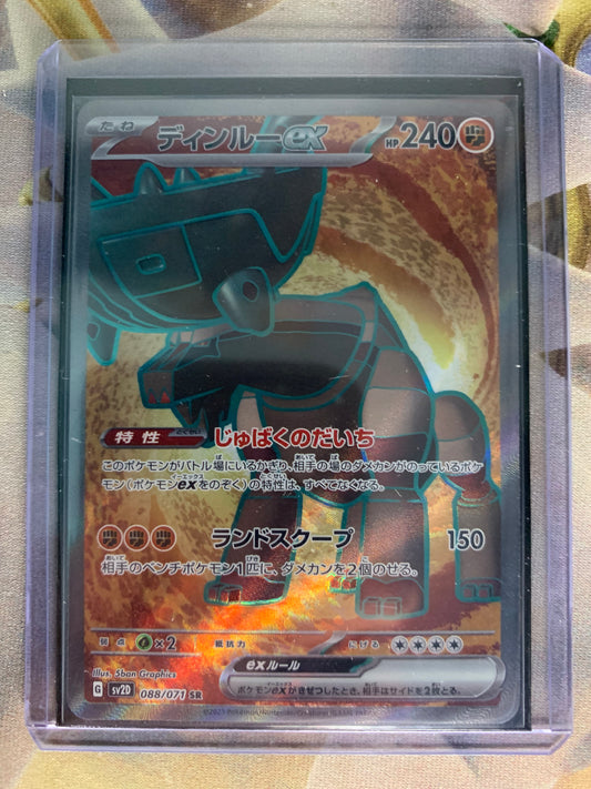 Ting-Lu ex [JPN]