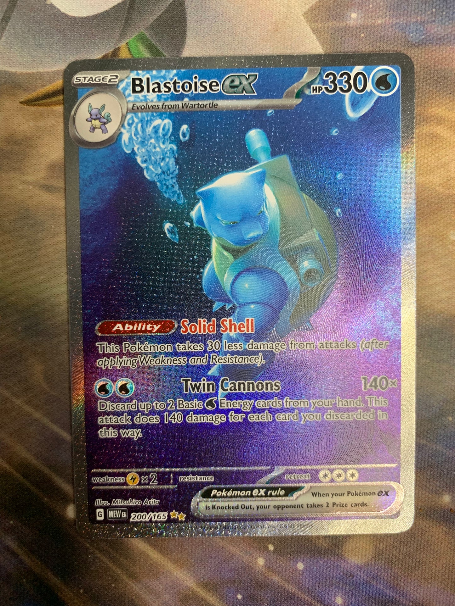 151 Starter Combo