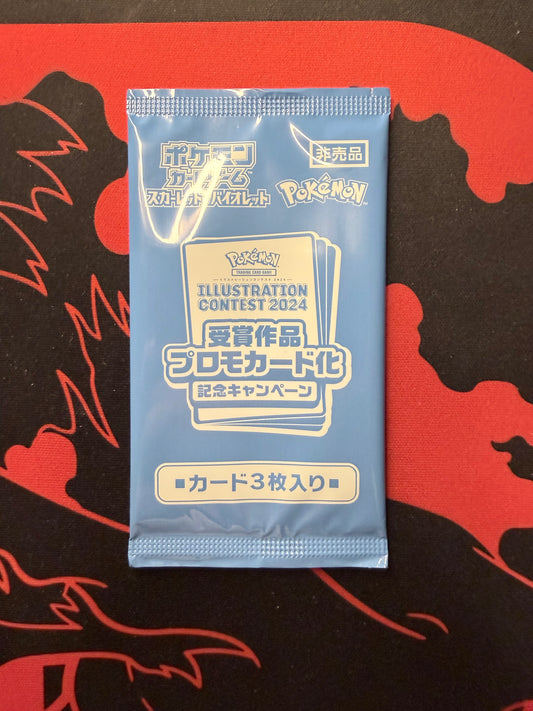 Illustration Contest 2024 Promo Pack [JPN]