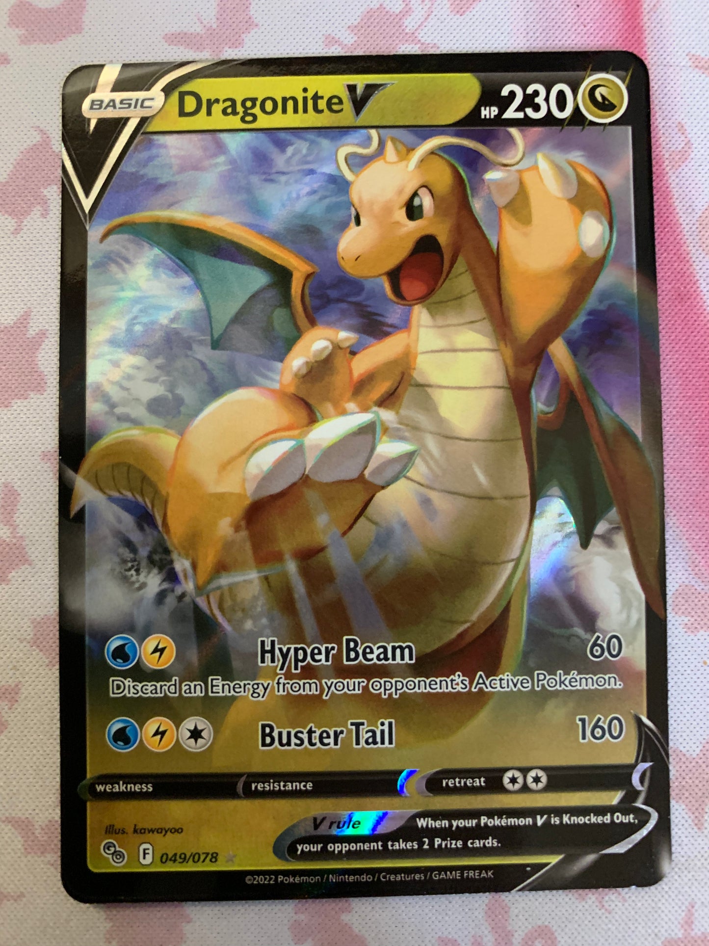 Dragonite V [PGO - RR]