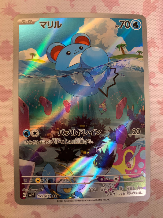 Marill [JPN]