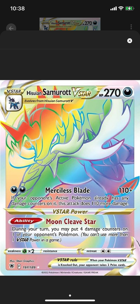 Hisuian Samurott VSTAR [ASR - HR]