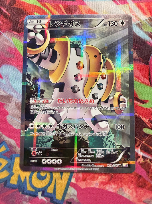 Regigigas [023/027 1st Ed | Art Rare | JPN]