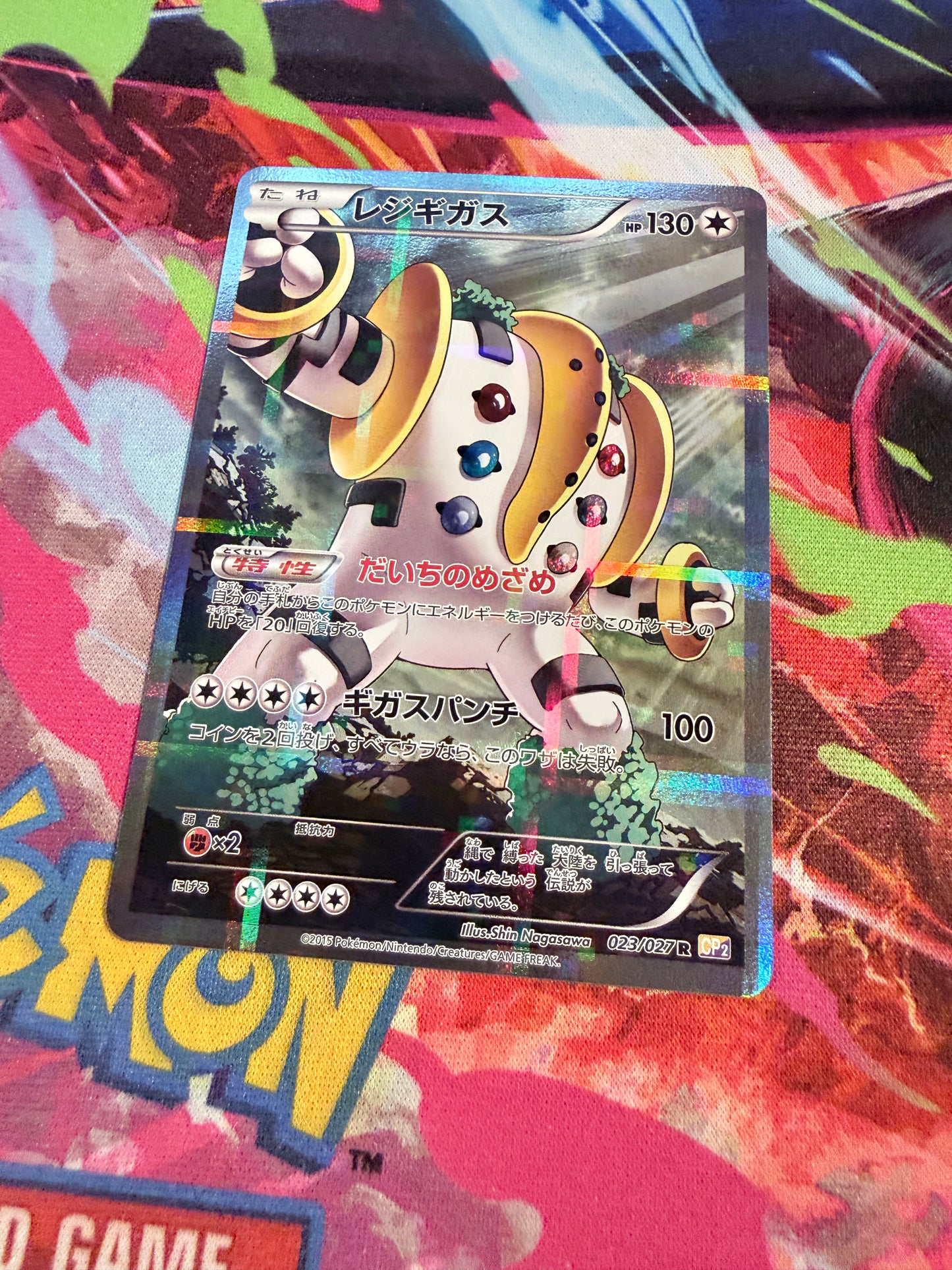 Regigigas [023/027 1st Ed | Art Rare | JPN]