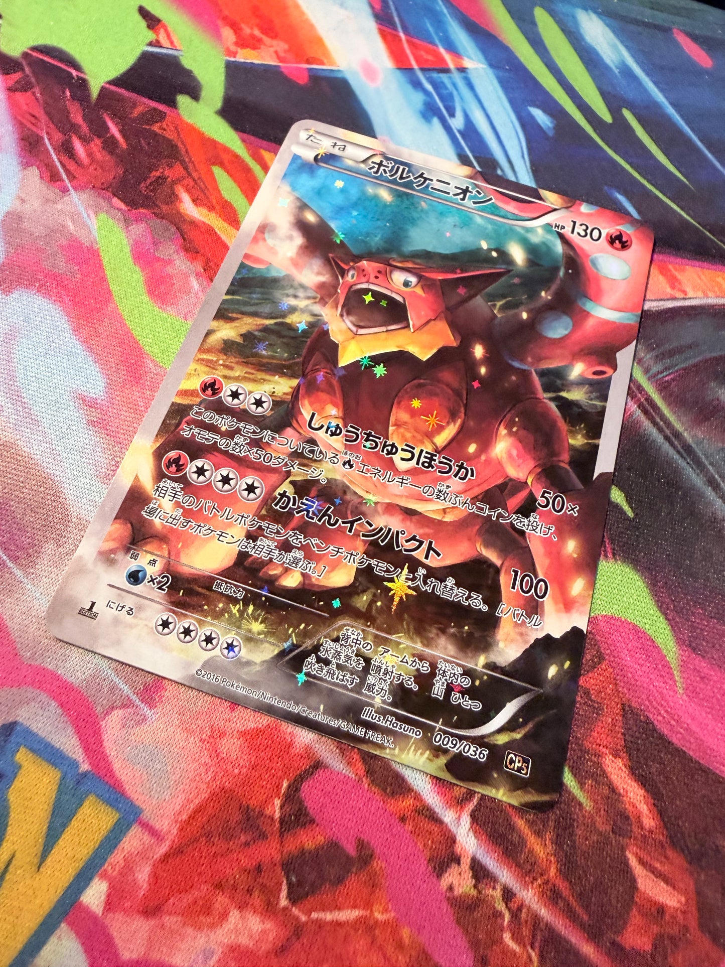 Volcanion [009/036 1st Ed | Art Rare | JPN]