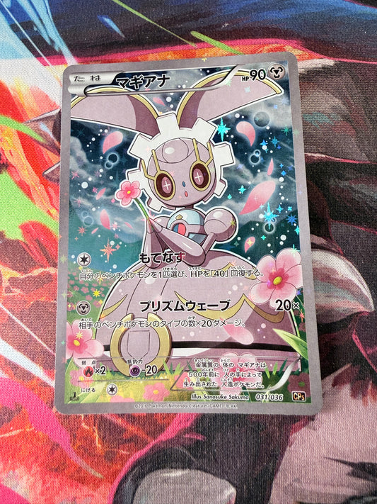 Magearna [031/036 1st Ed | Art Rare | JPN]