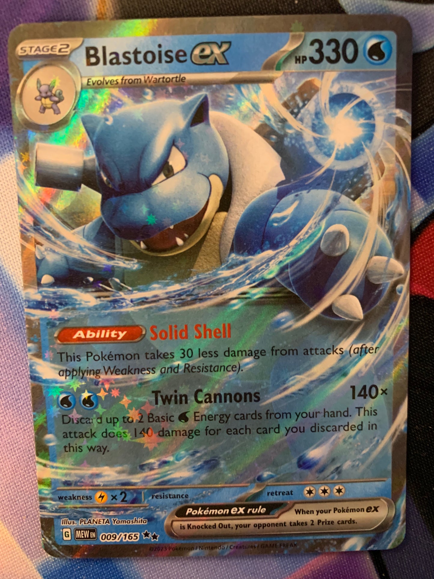 Blastoise ex