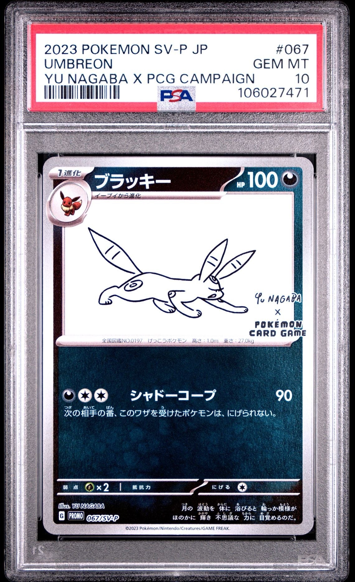 Umbreon (Yu Nagaba) [JPN - PSA 10]
