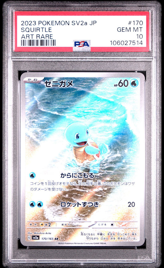 Squirtle [JPN - PSA 10]