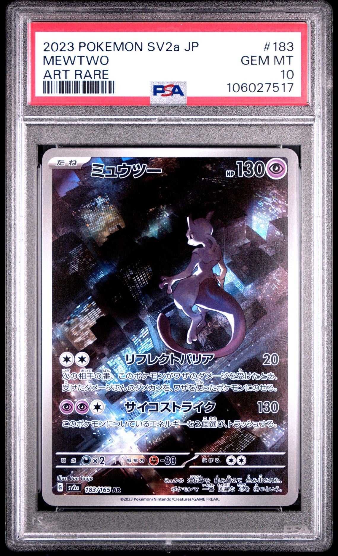 Mewtwo [JPN - PSA 10]