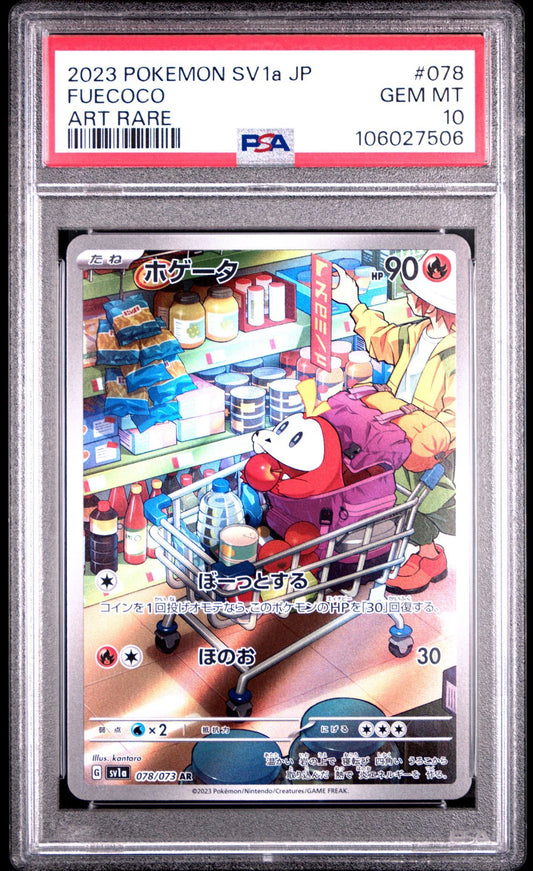 Fuecoco [JPN - PSA 10]
