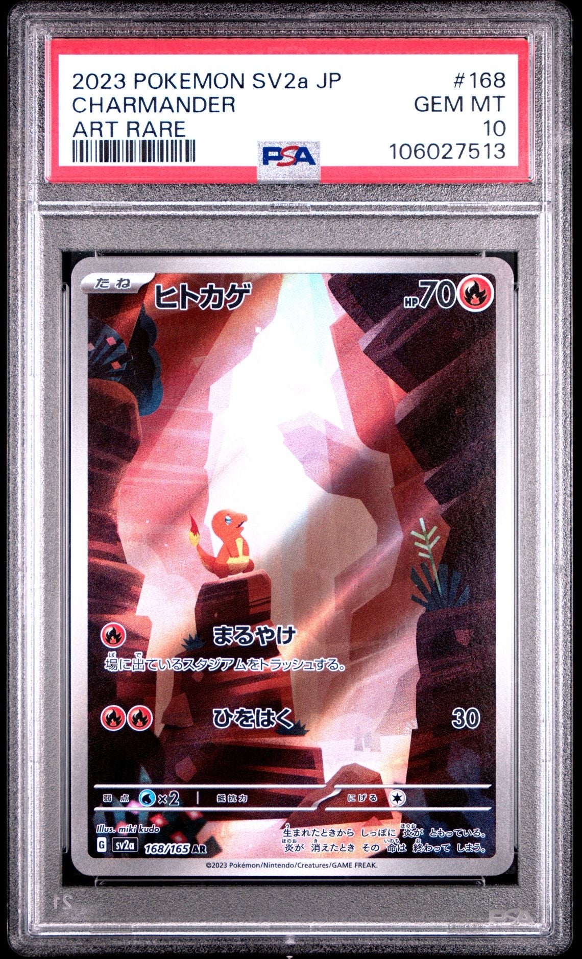 Charmander [JPN - PSA 10]