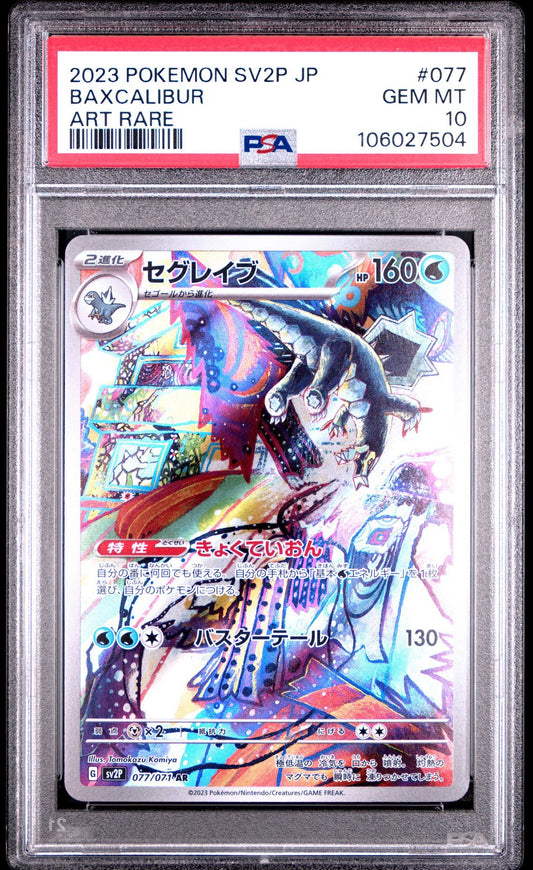 Baxcalibur [JPN - PSA 10]