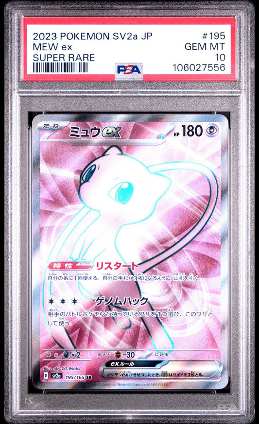 Mew ex [JPN - PSA 10]