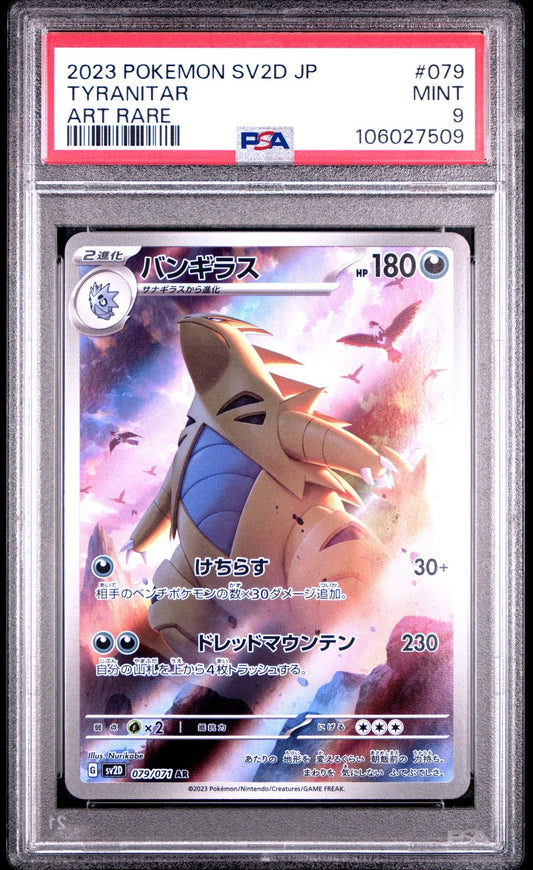 Tyranitar [JPN - PSA 9]