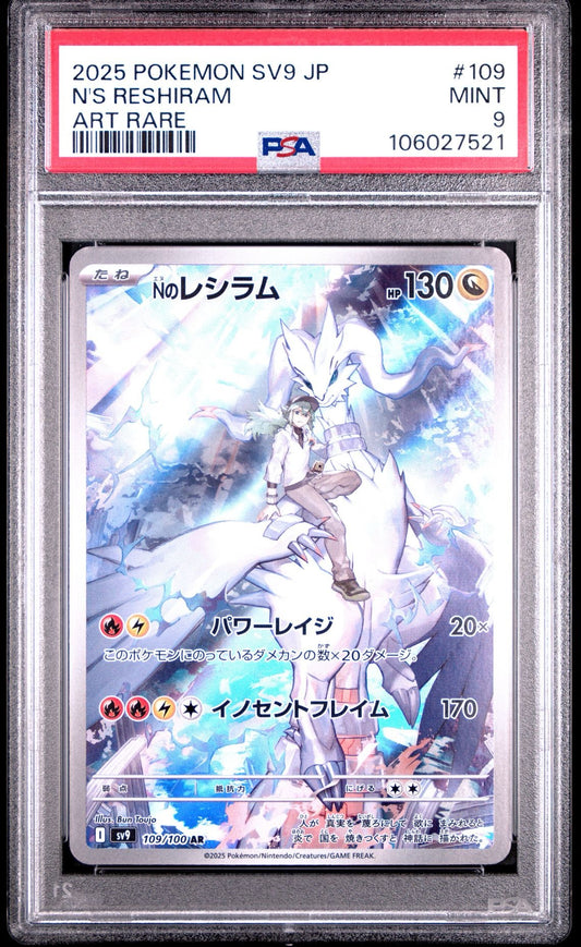 N’s Reshiram [JPN - PSA 9]