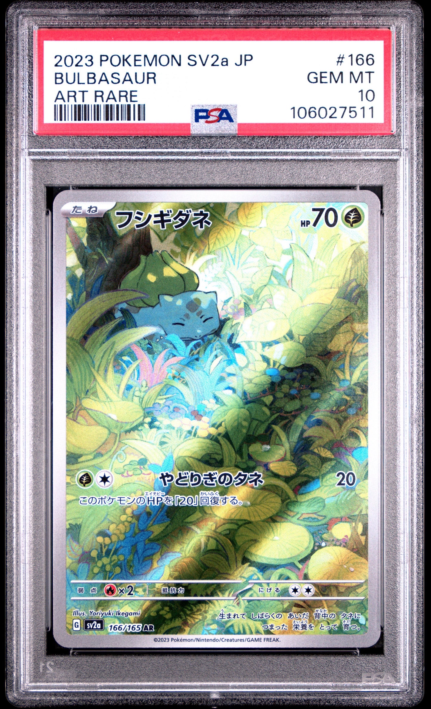 Bulbasaur [JPN - PSA 10]