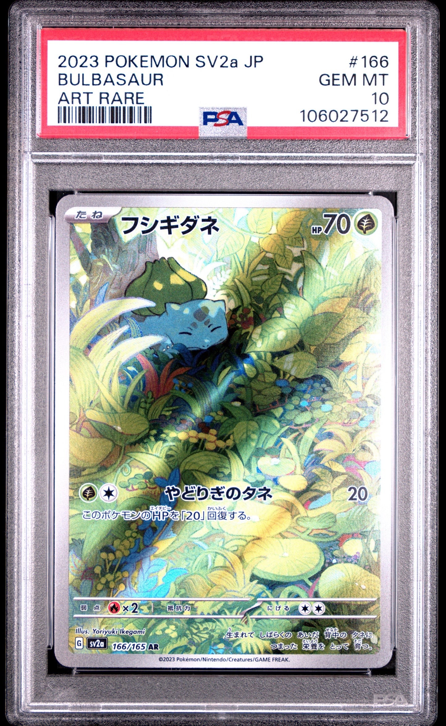 Bulbasaur [JPN - PSA 10]