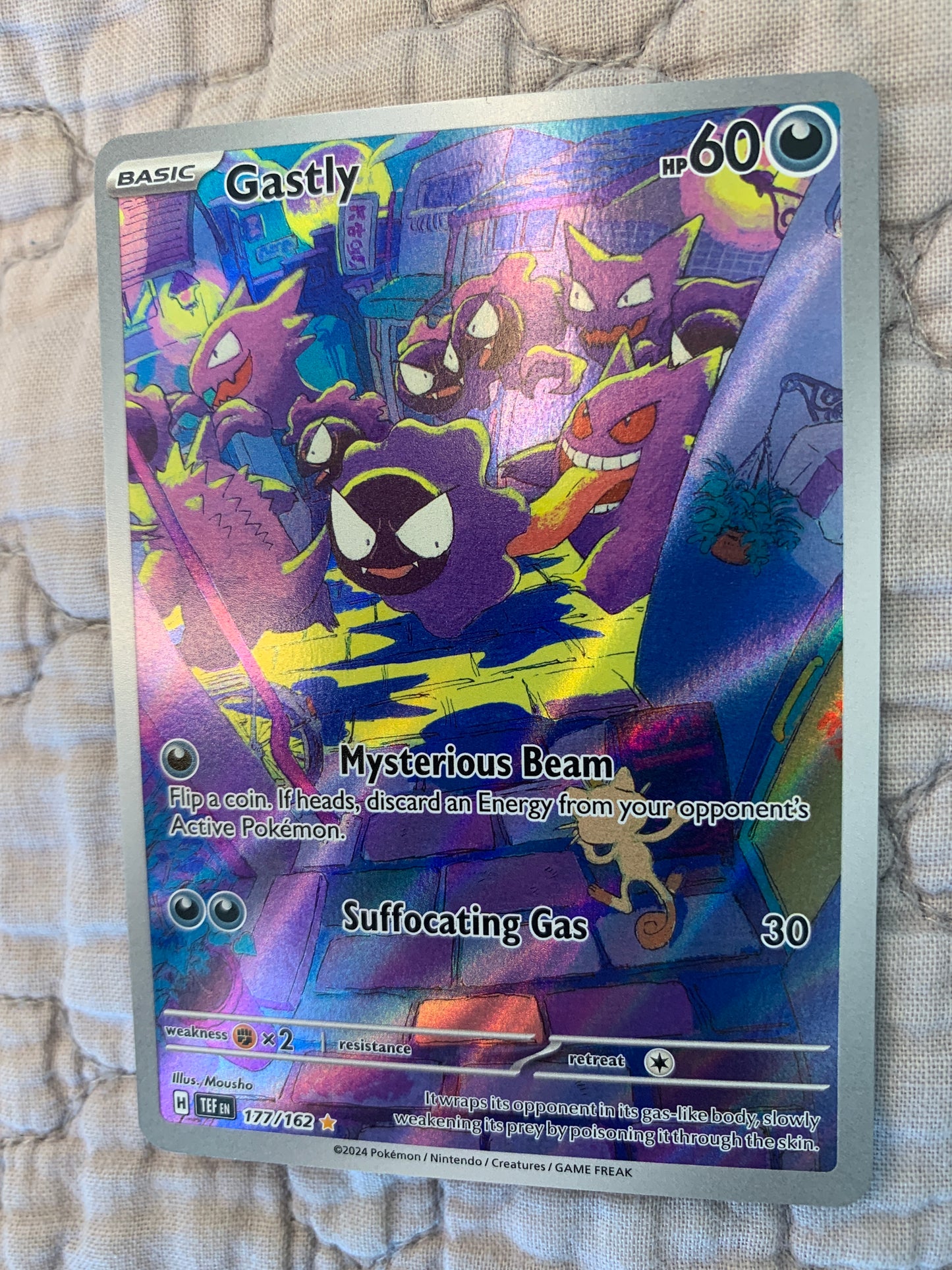 Gastly