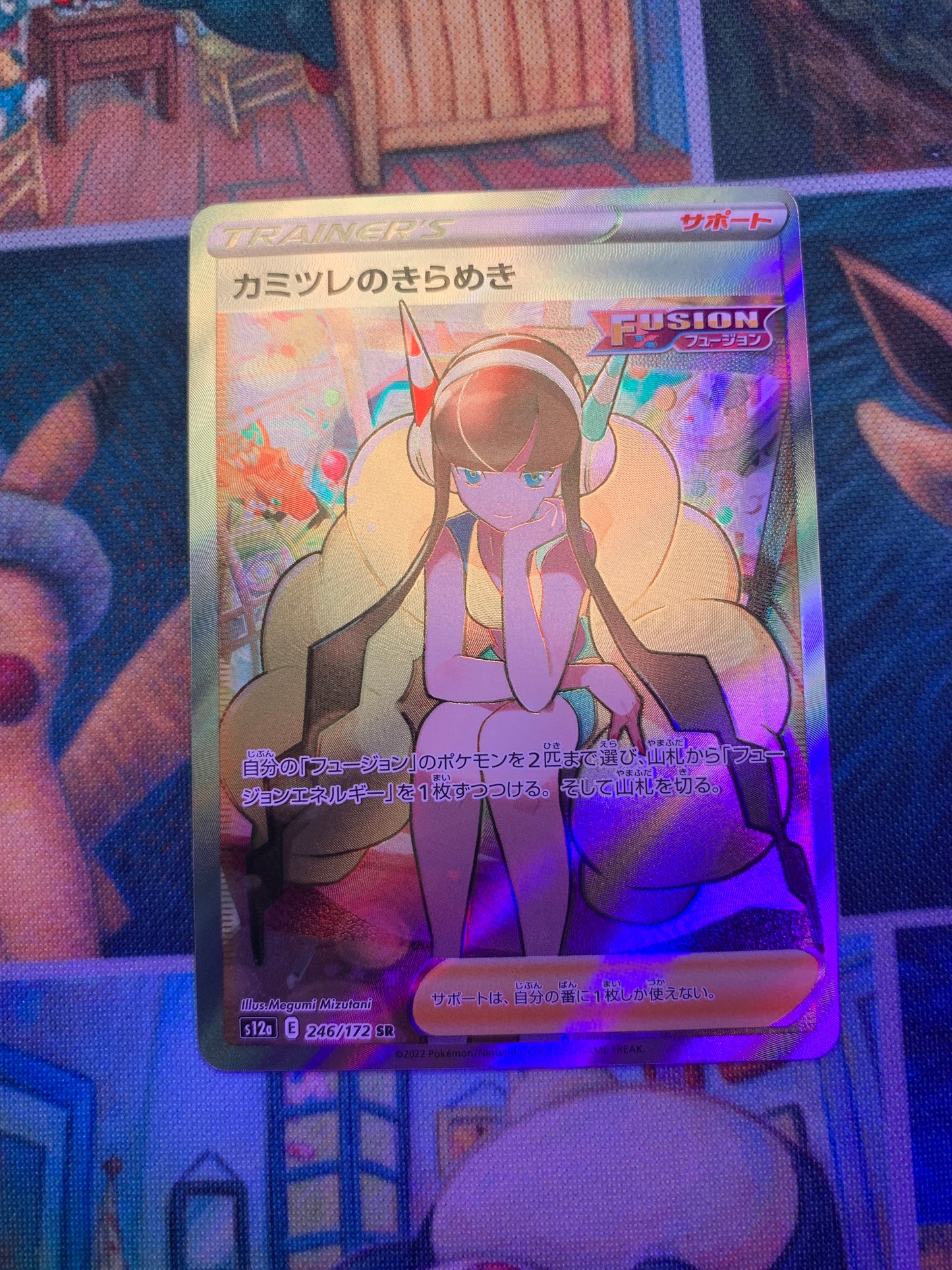 Elesa’s Sparkle [JPN]
