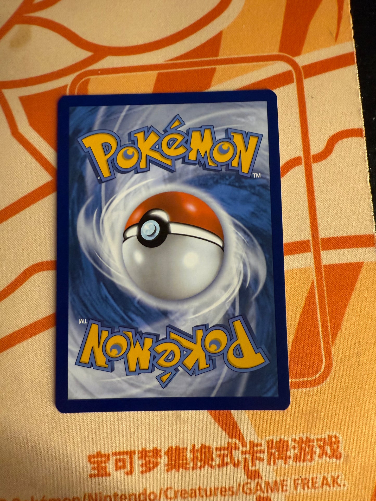 Magneton [Pokemon Center]