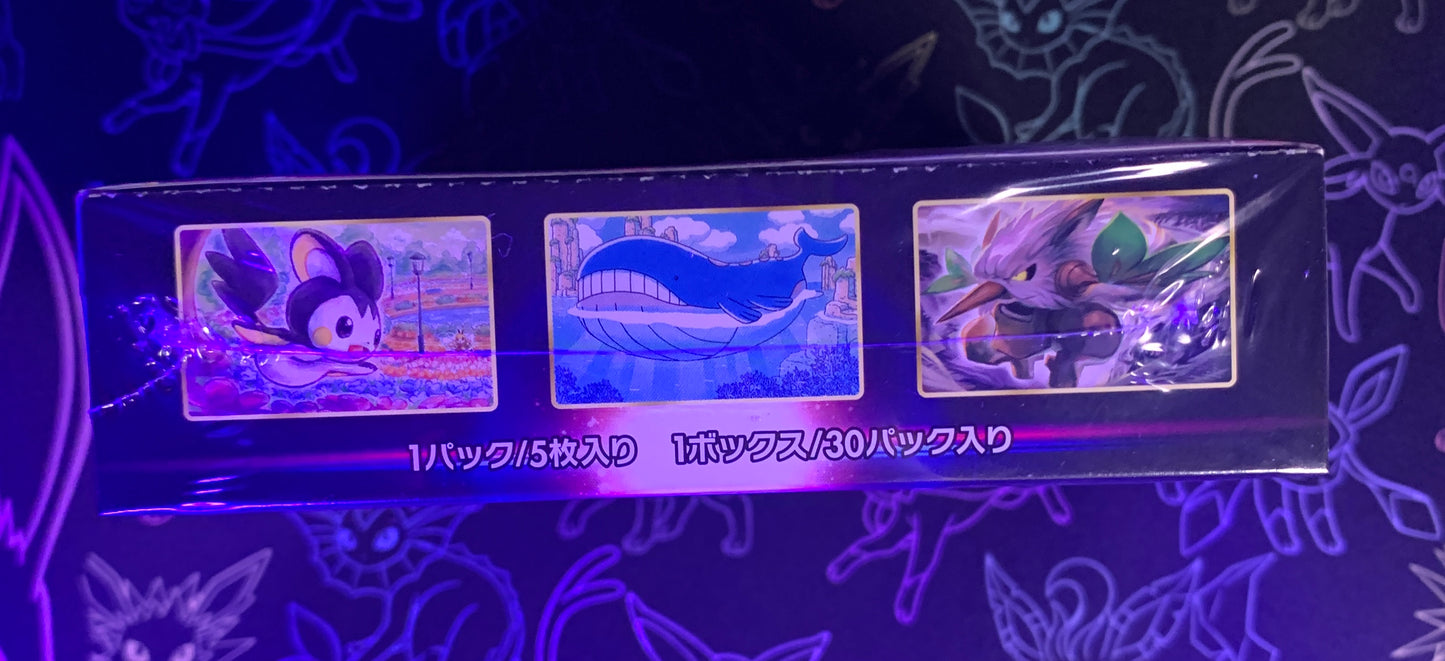 Lost Abyss Booster Box