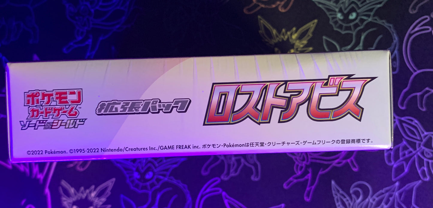 Lost Abyss Booster Box