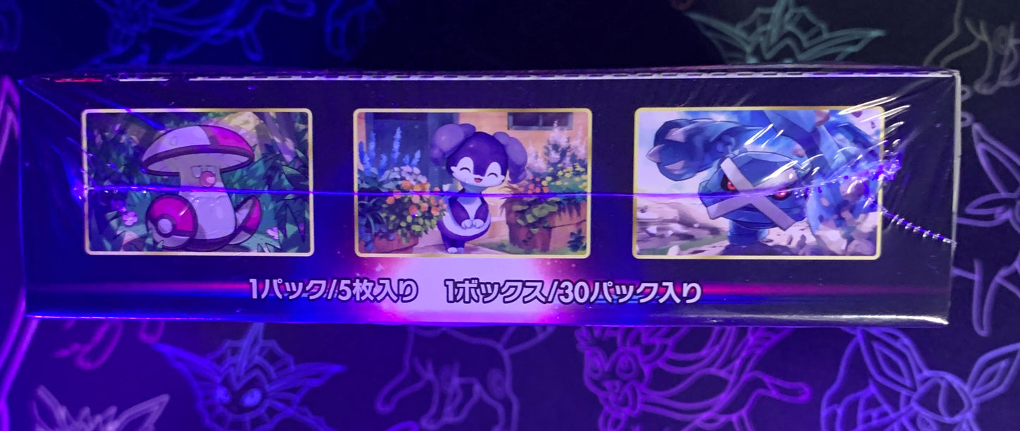 Lost Abyss Booster Box
