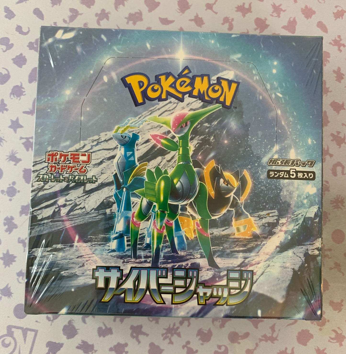 Cyber Judge Booster Pack