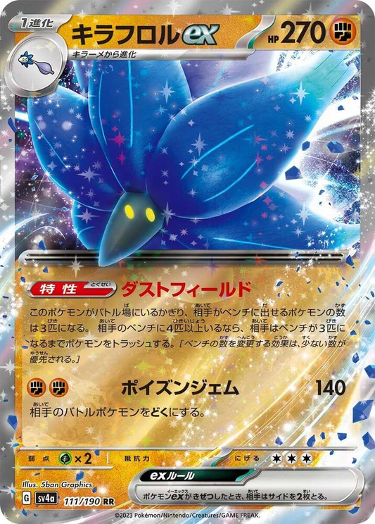 Glimmora ex [JPN]