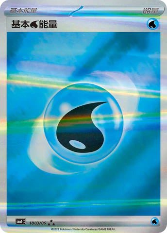 Basic Water Energy [CHN-S]