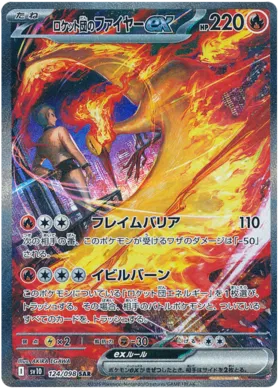 Team Rocket's Moltres ex [JPN]