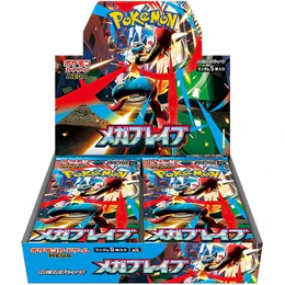Mega Brave Booster Pack