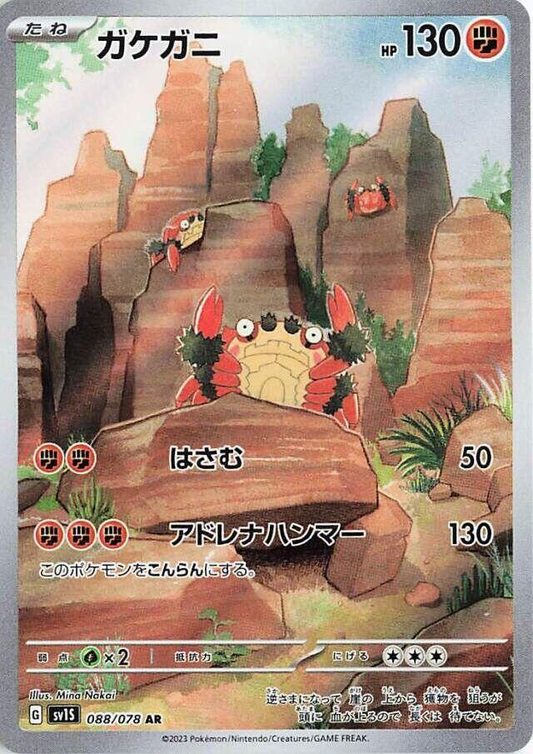 Klawf [JPN]