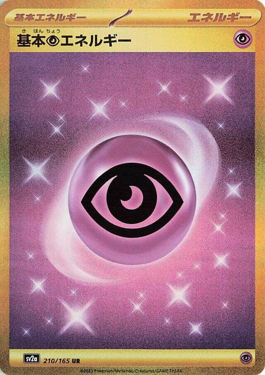 Basic Psychic Energy [JPN]