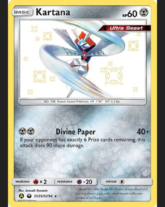 Kartana